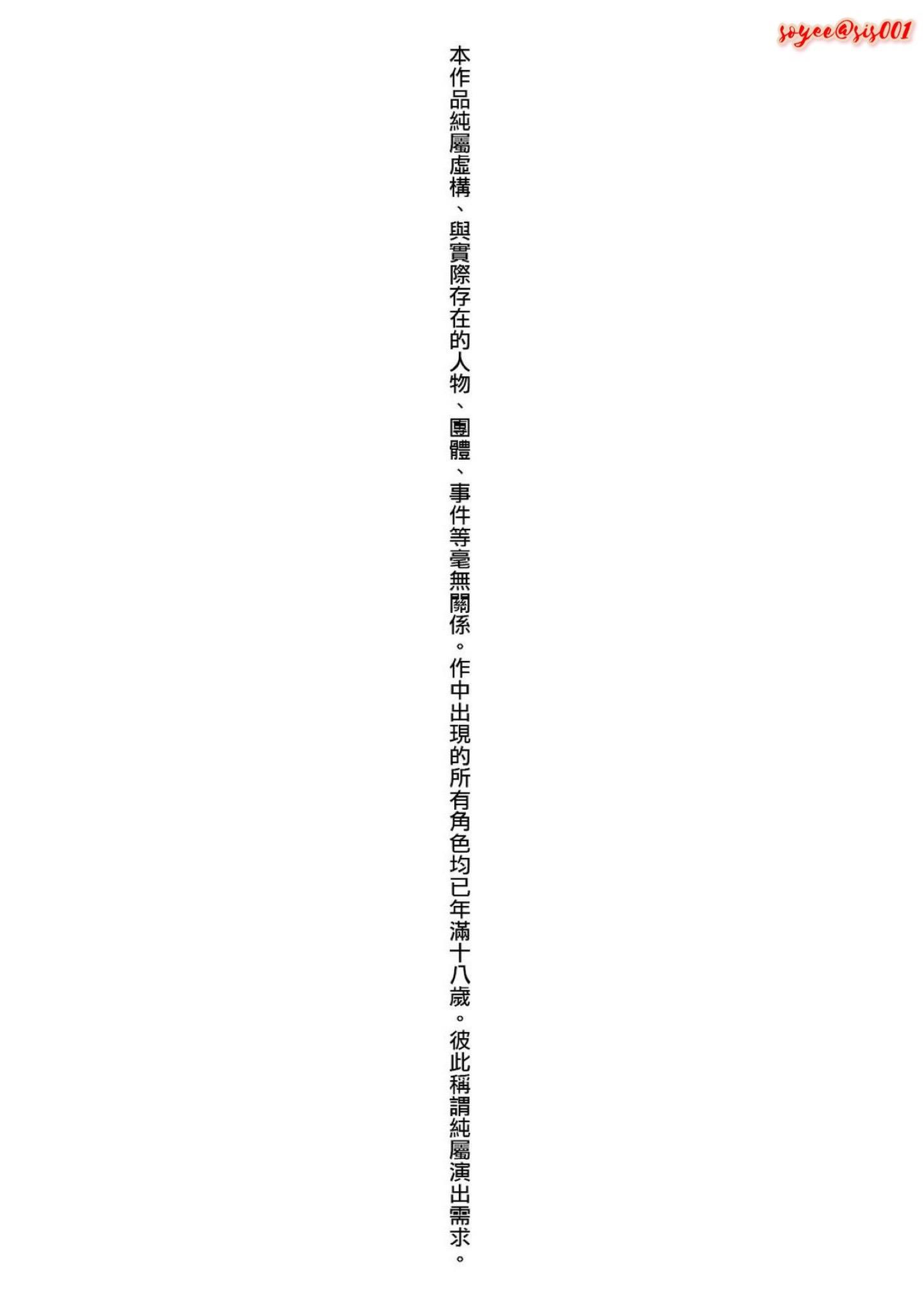 秘密的花园 第1话 [27P]