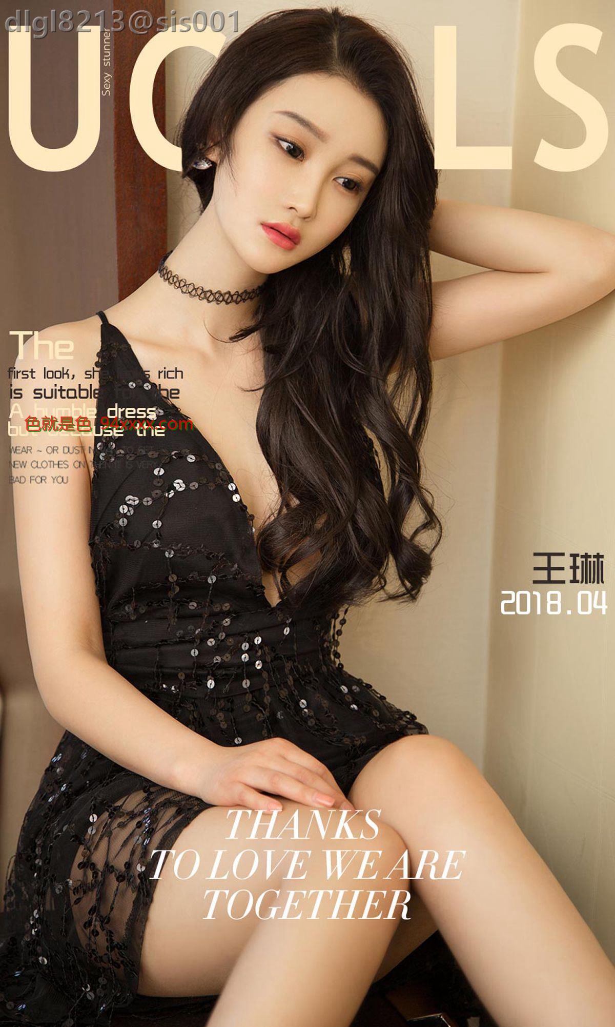 [Ugirls] No.1053 [35P]