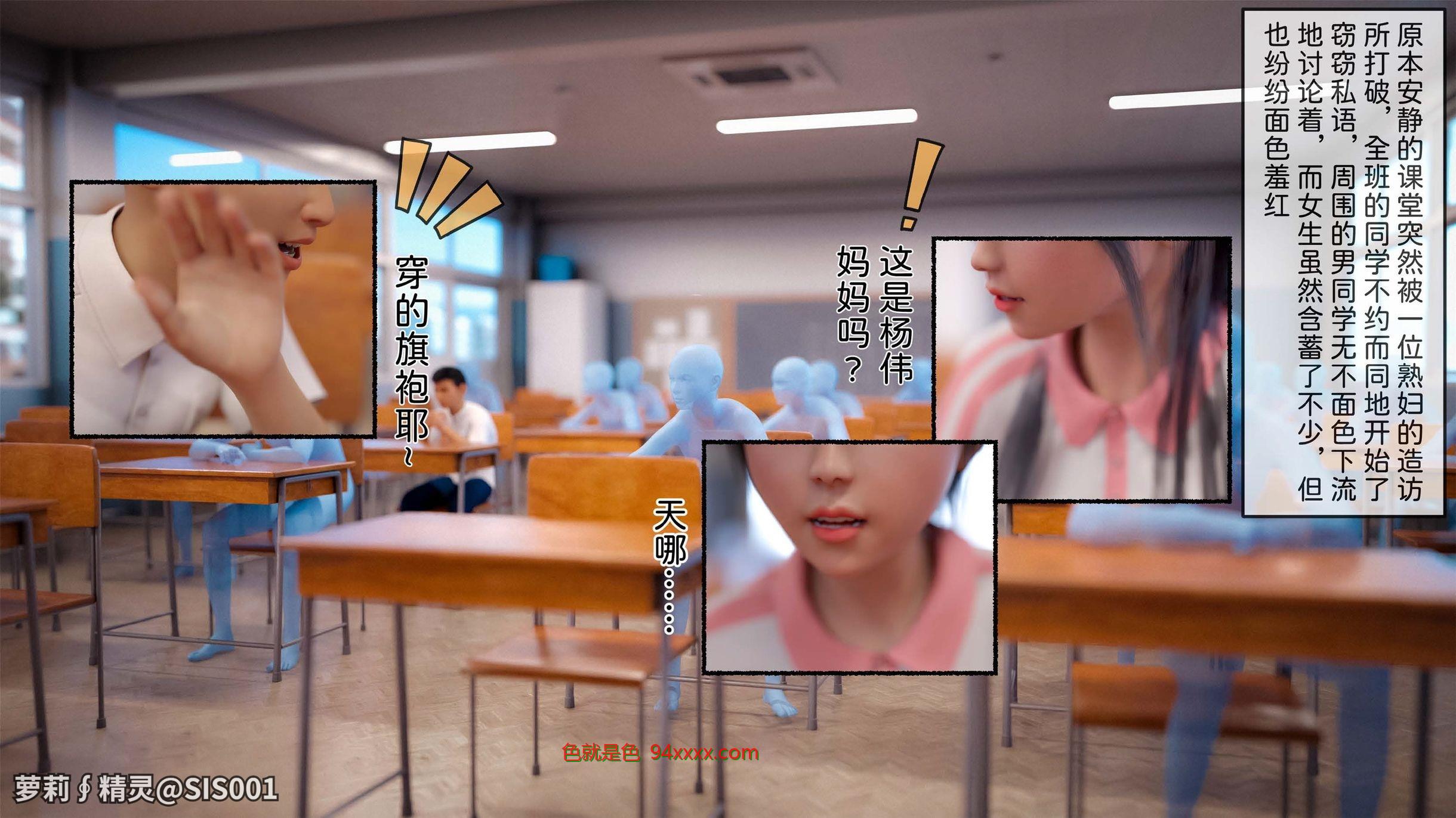 盗母笔记 01 _ Set.01 [50P]