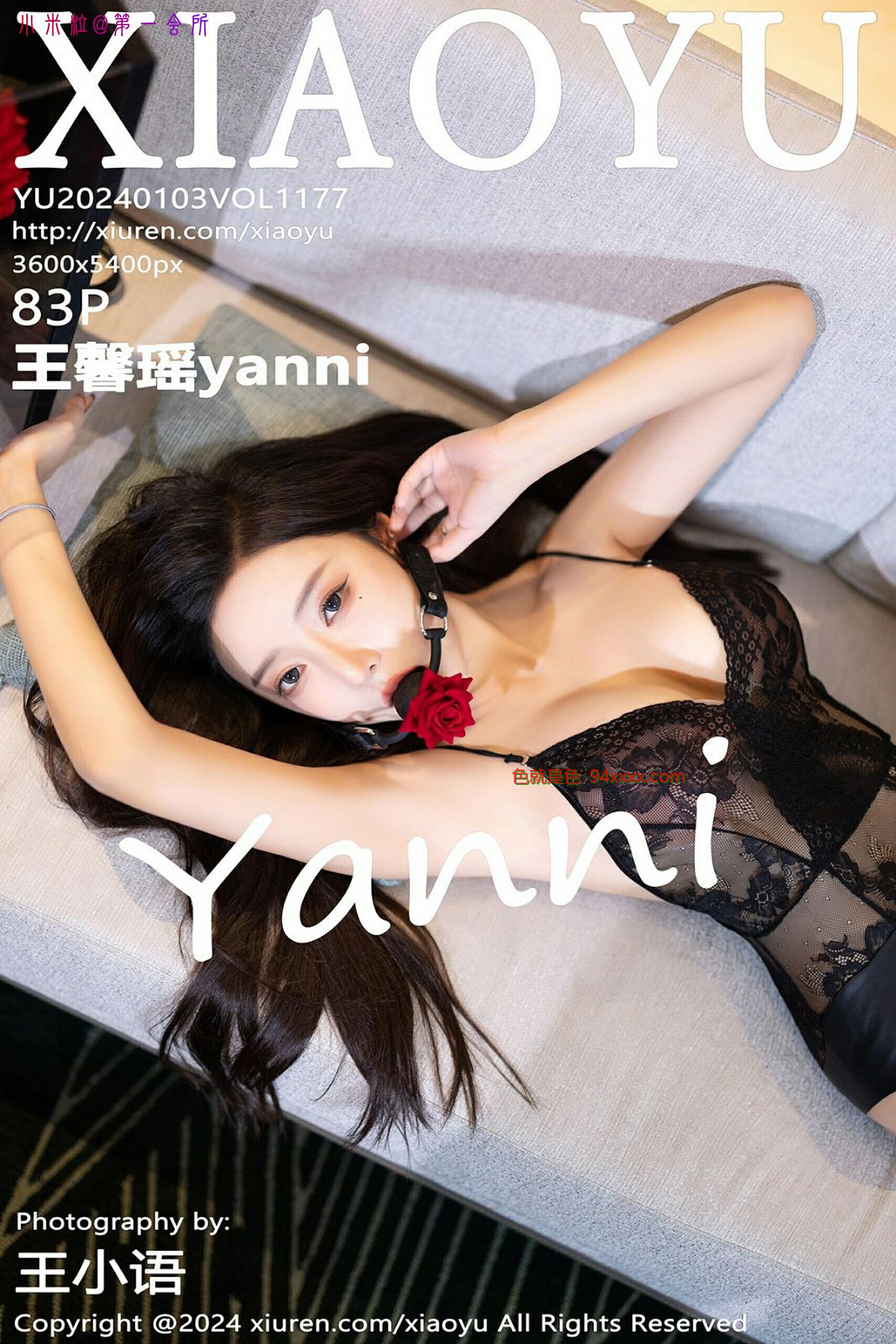 语画界 VOL.1177 王馨瑶yanni [84P]