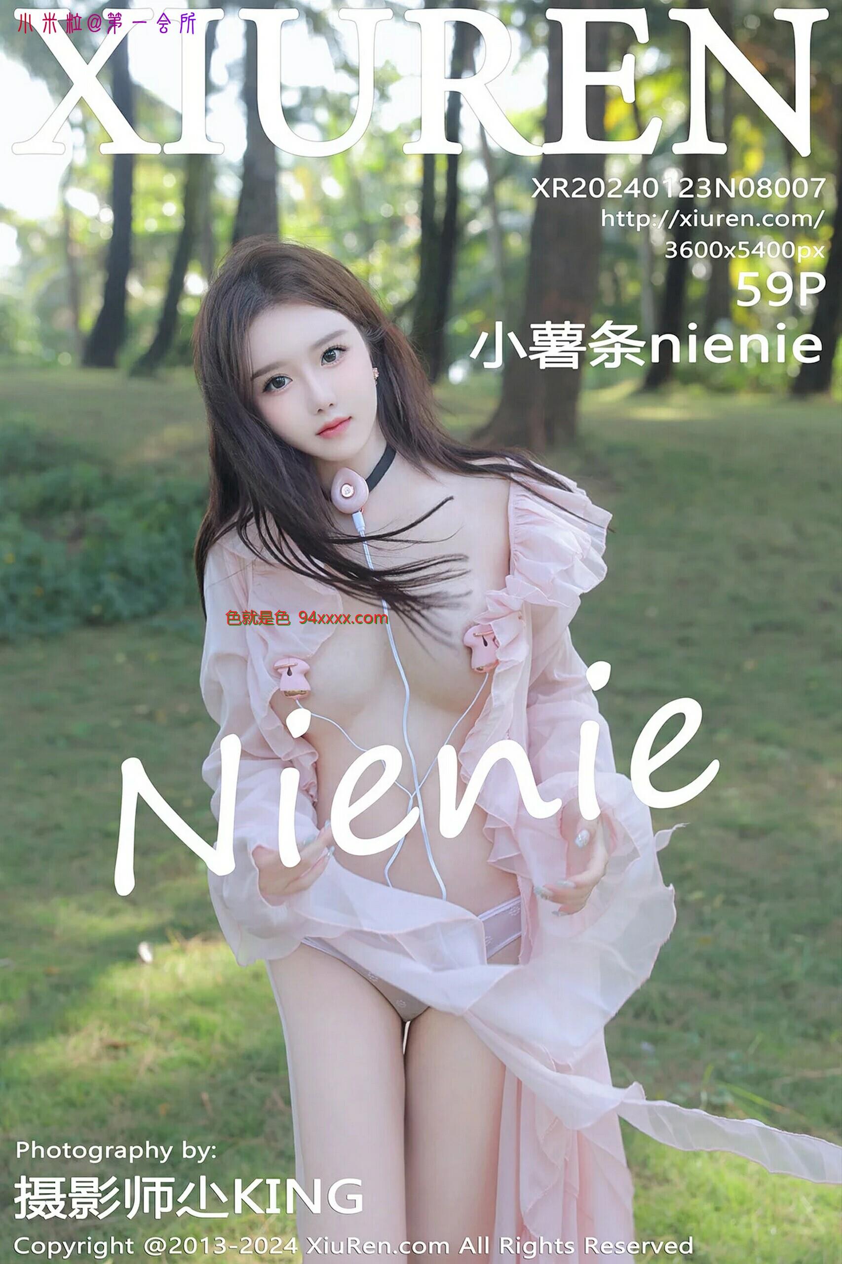 [XiuRen] No.8007 Сnienie [59P]