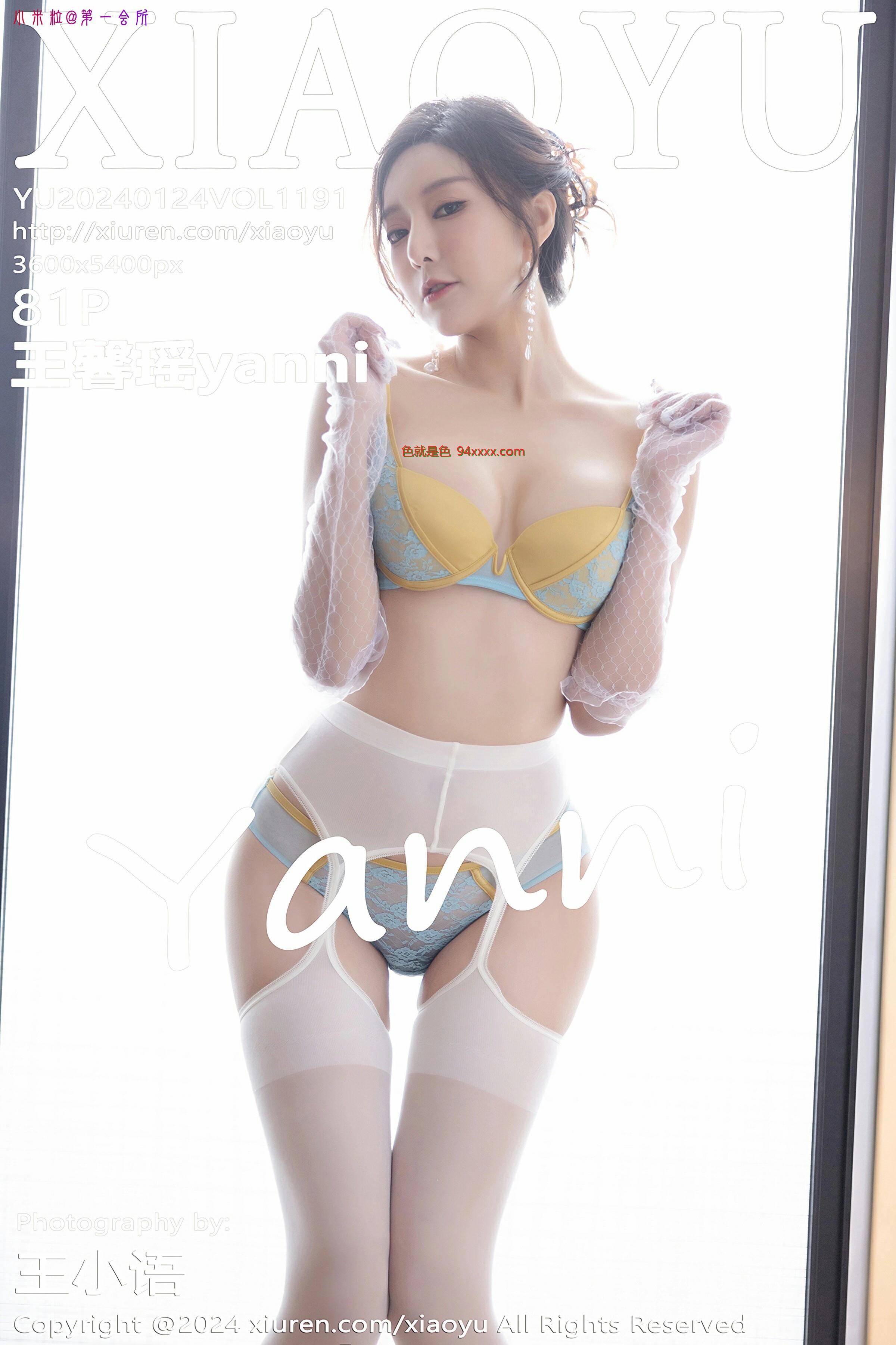 ﻭ VOL.1191 ܰyanni [82P]