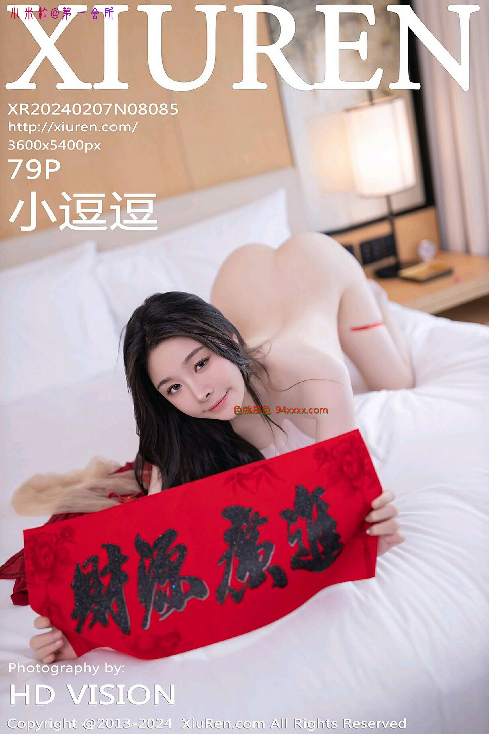 [XiuRen秀人网] No.8085 小逗逗 [79P]