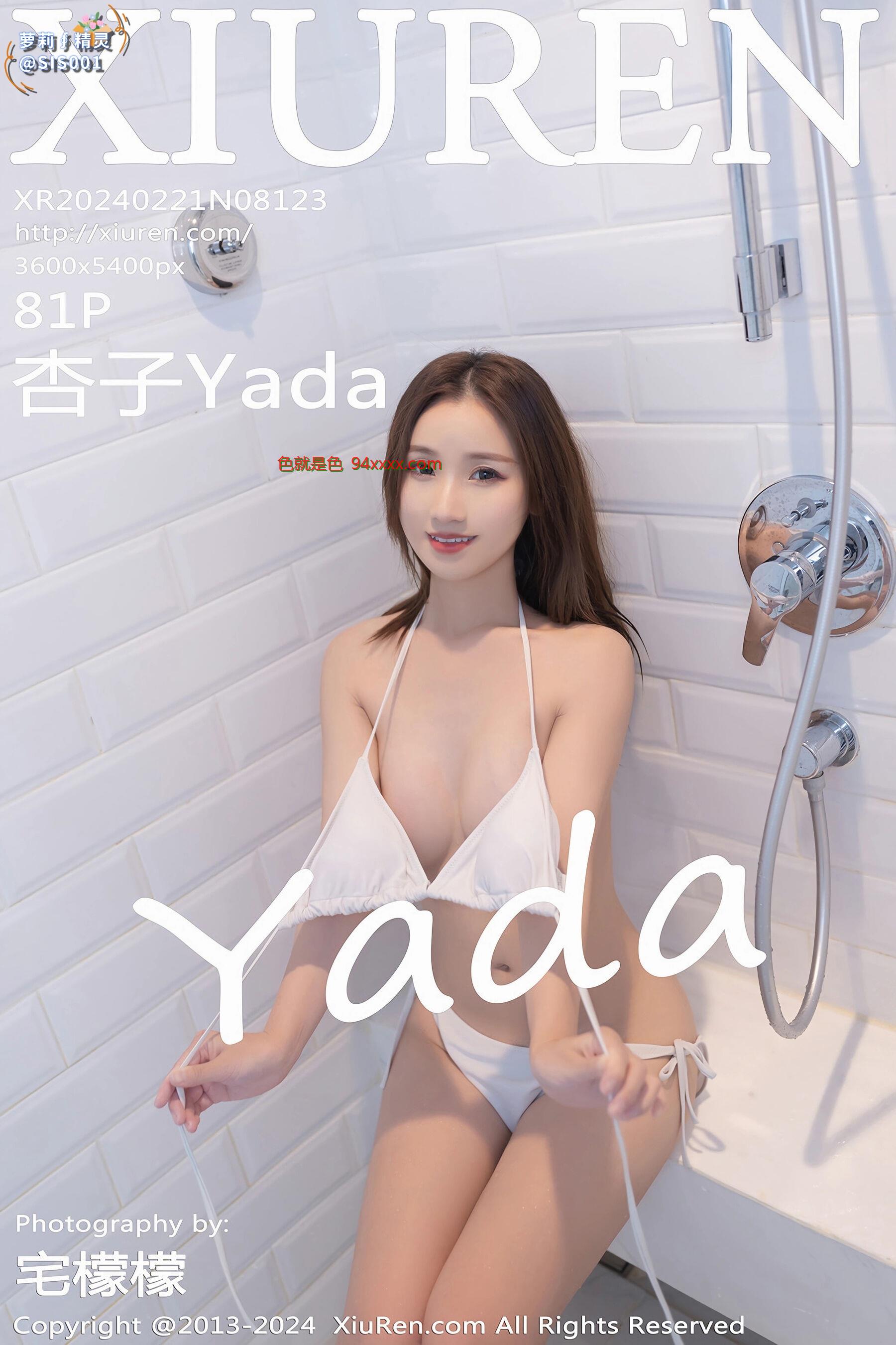杏子Yada 户外性感白色比基尼服饰秀完美身材迷人诱惑写真[82P]