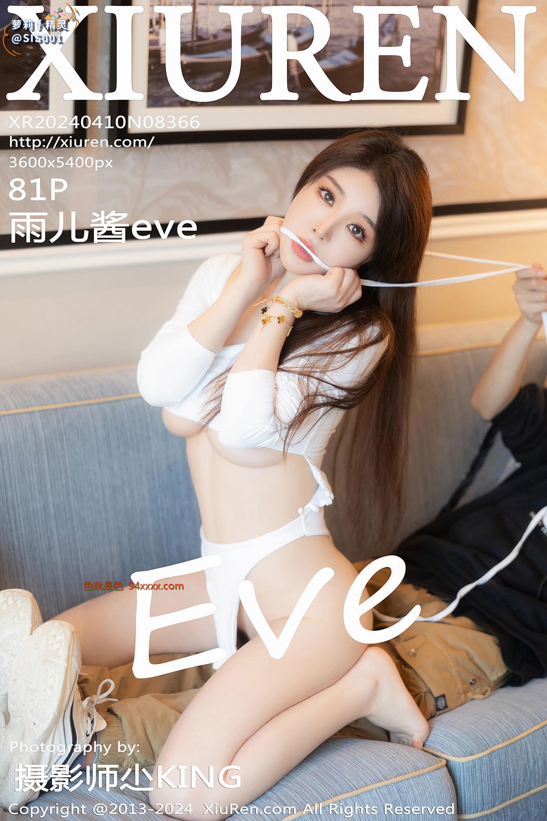 雨儿酱eve 性感白色高叉连体情趣服秀丰腴身材惹火诱惑写真[82P]