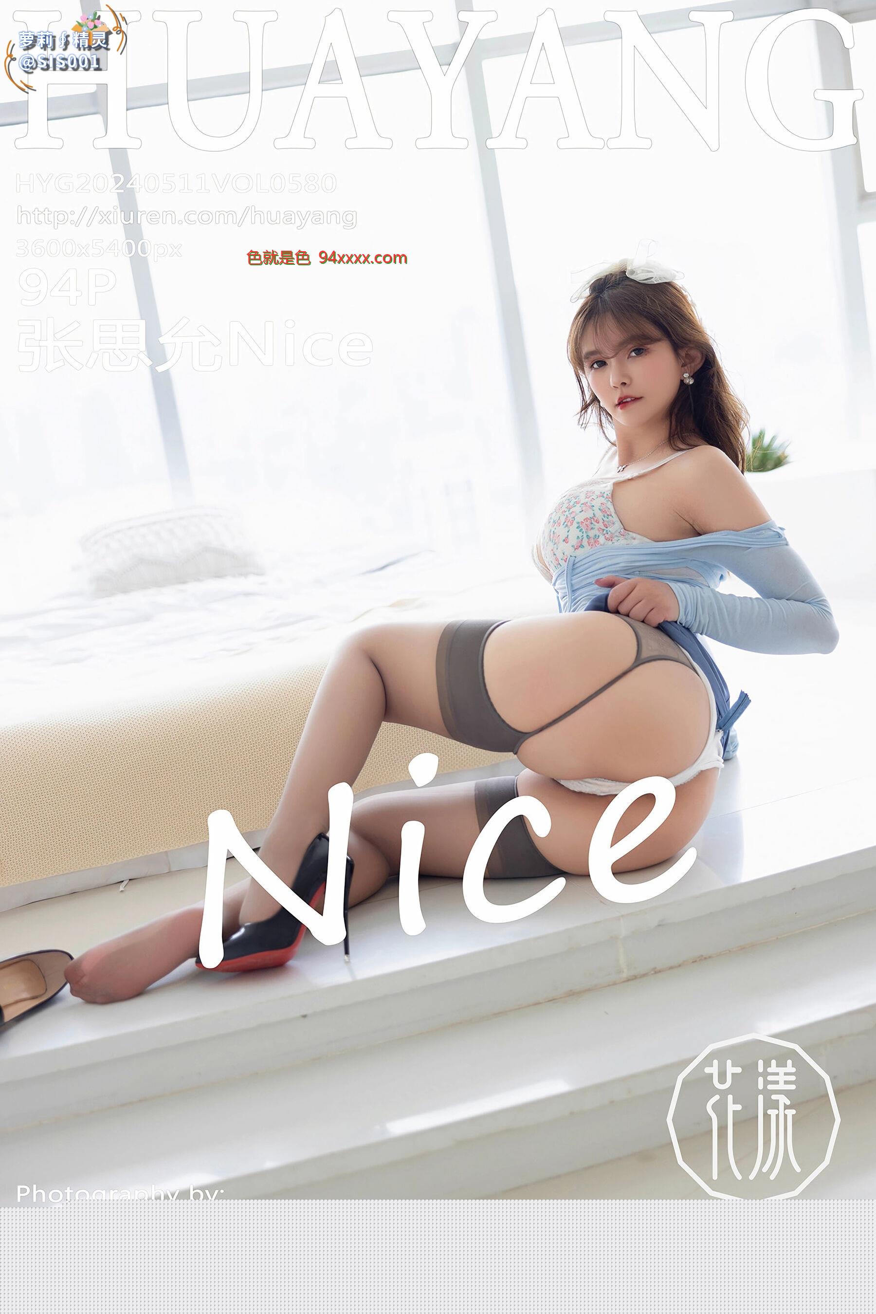 张思允Nice 性感花色蕾丝内衣配灰丝吊袜秀丰满身材诱惑写真[95P]