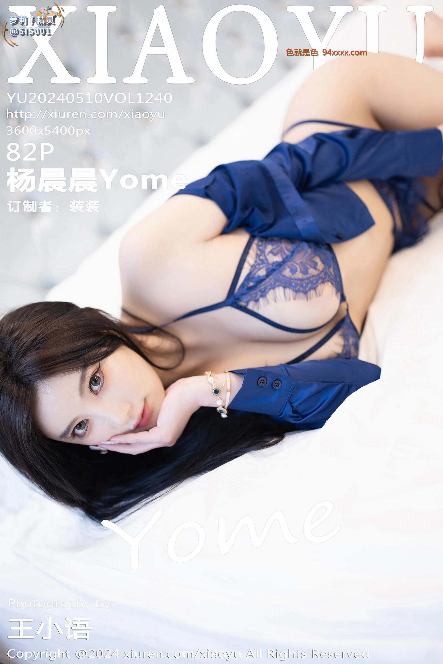 杨晨晨Yome 性感蓝色OL服饰配超薄黑丝秀完美身材诱惑写真 2 [83P]