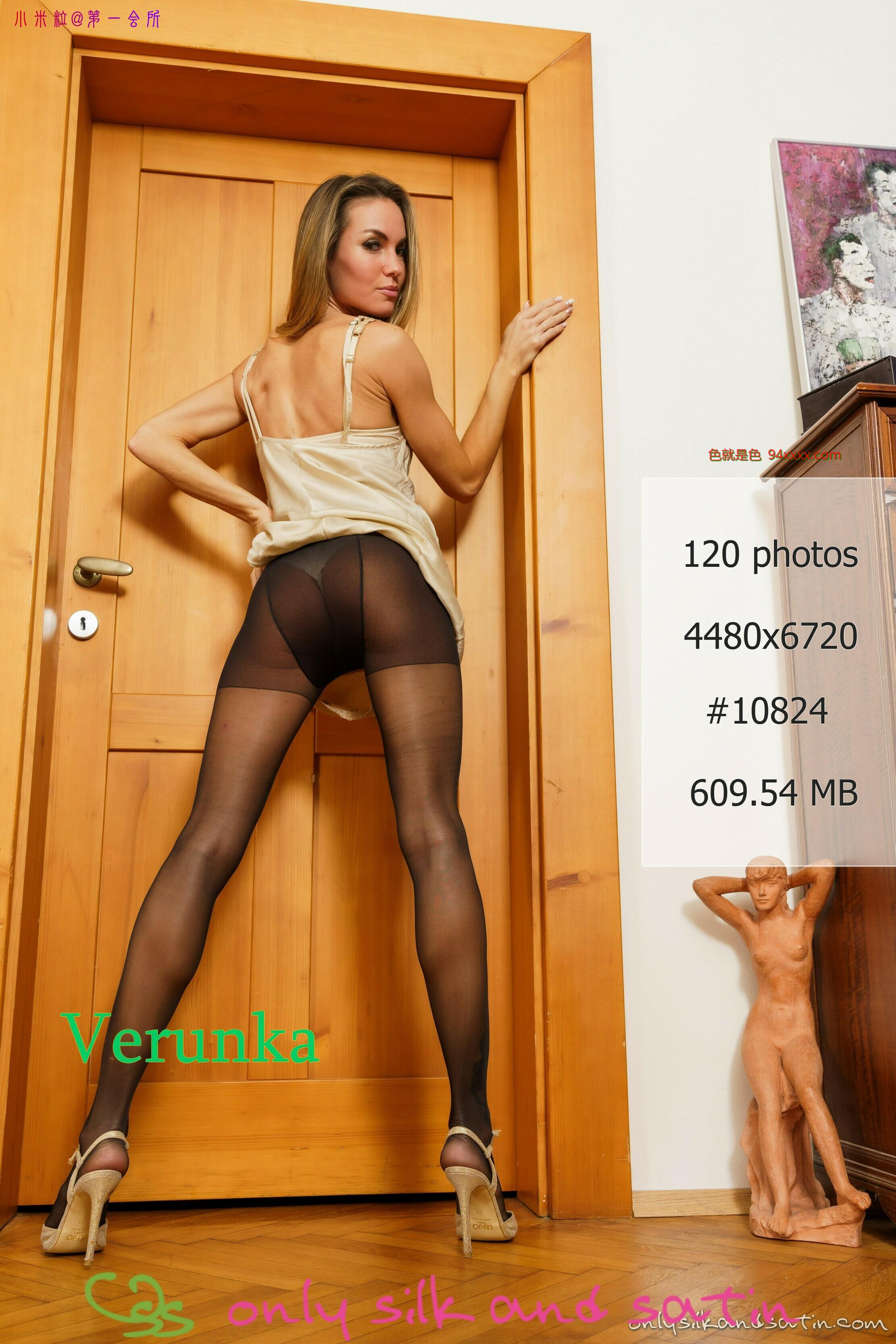 Verunka [88P]
