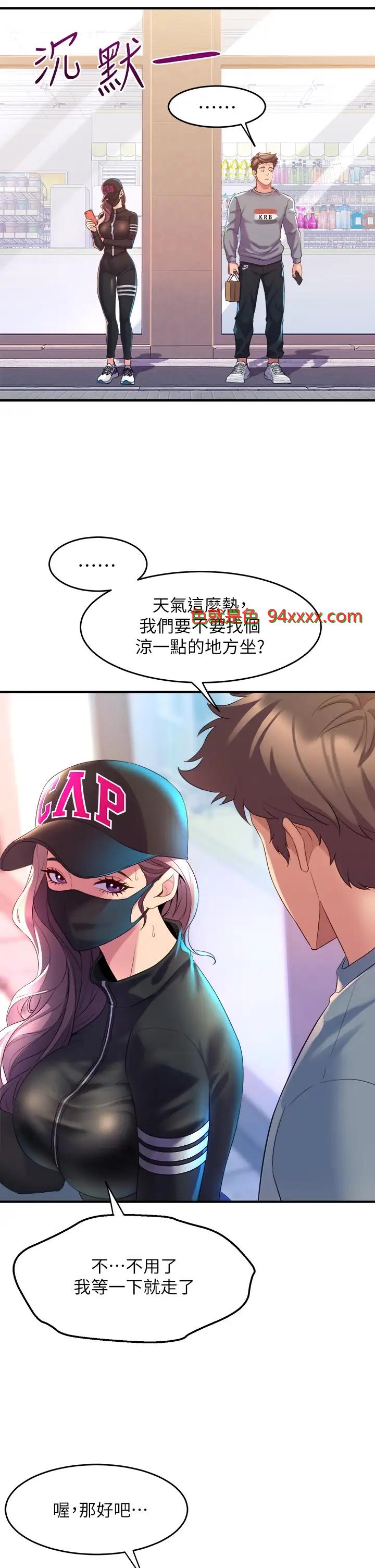 舞蹈系学姐们第五章[54P]