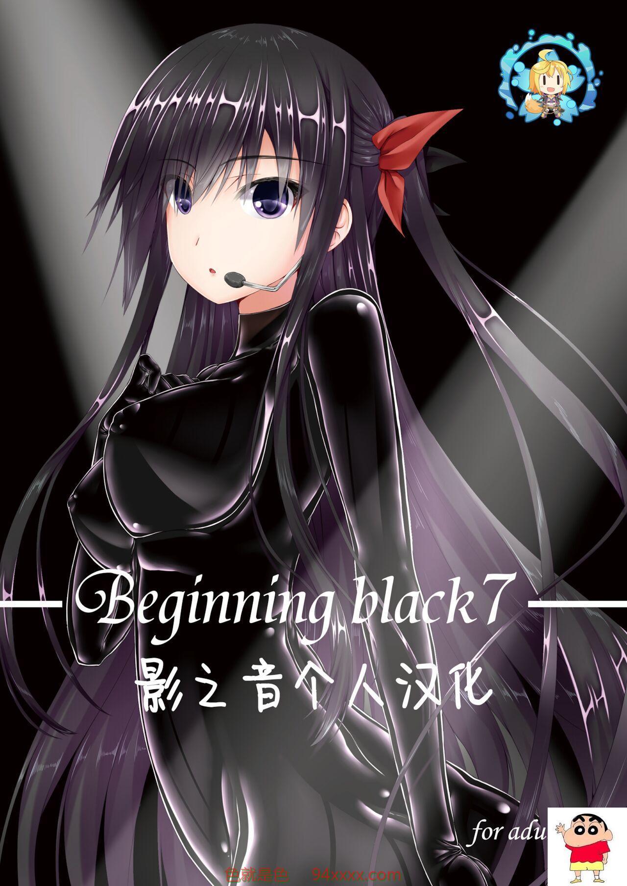 [ (`)] Beginning black 7