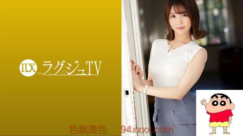  27r U 饰TV 1511 (21P)