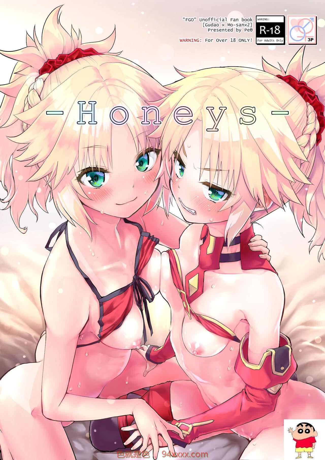 [Pe (⤺)] Honeys (FateGrand Order)