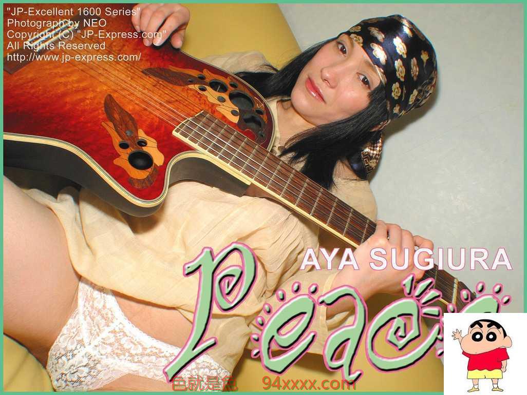 Aya_SugiuraҡӼʺ (25P)