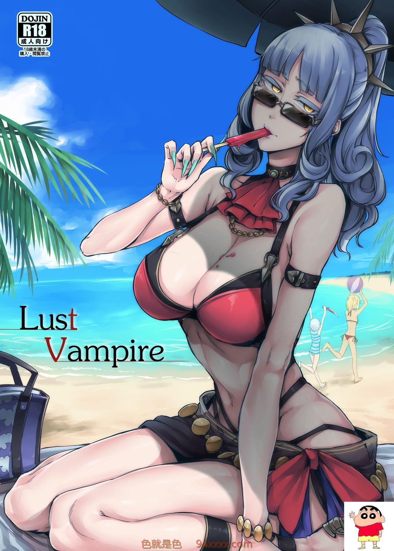 (C92) [Ϸҥȥ (ٴ쥰)] Lust Vampire (FateGrand Order)