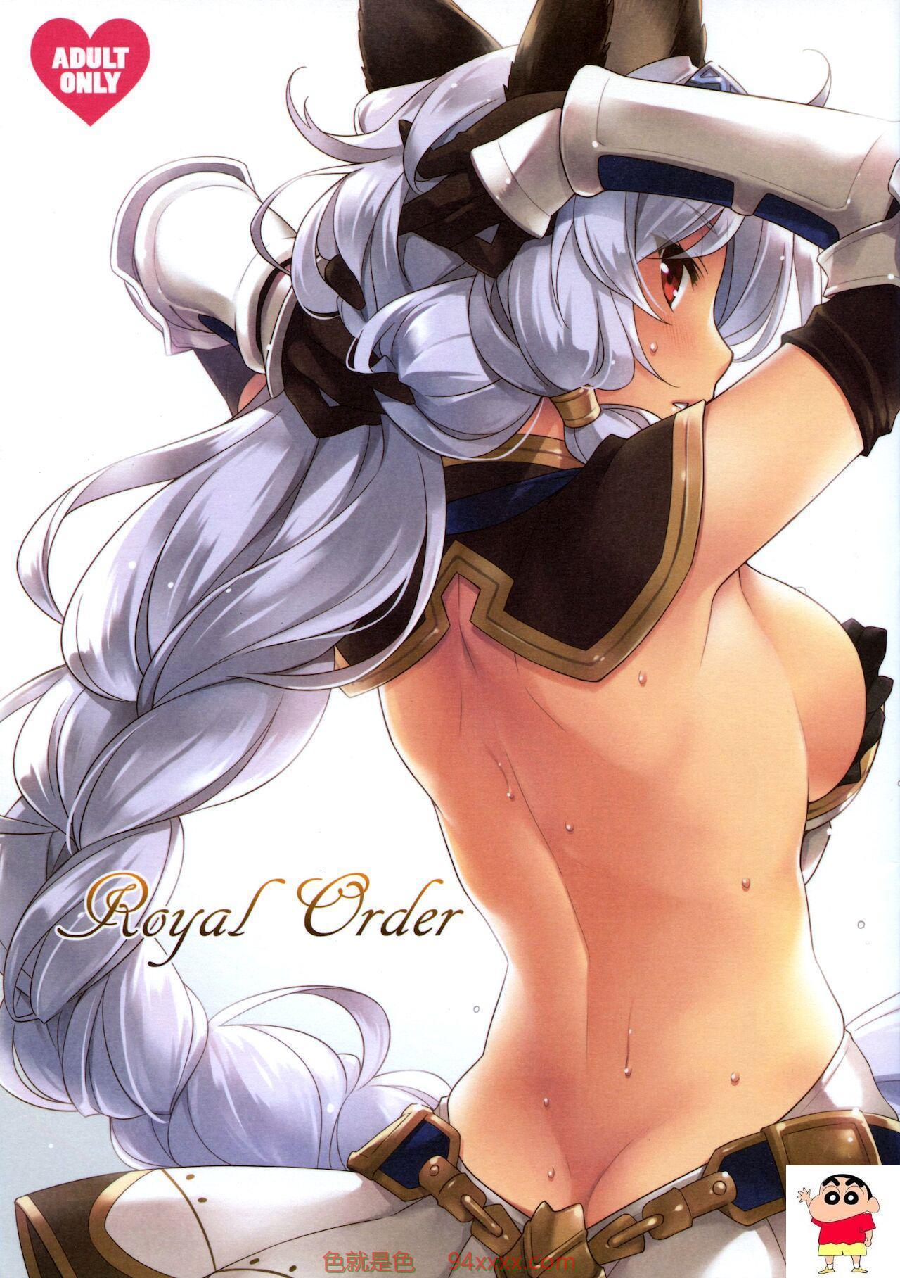 (C90) [SIDE EFFECTS ()] Royal Order (֥`ե󥿥`)