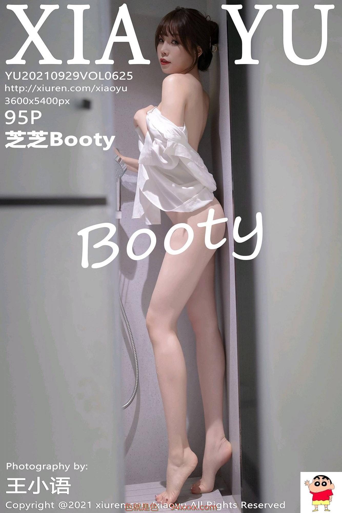 XIAOYUϵ2021.09.29 Vol.625 ֥֥Bootyˮӡд96P