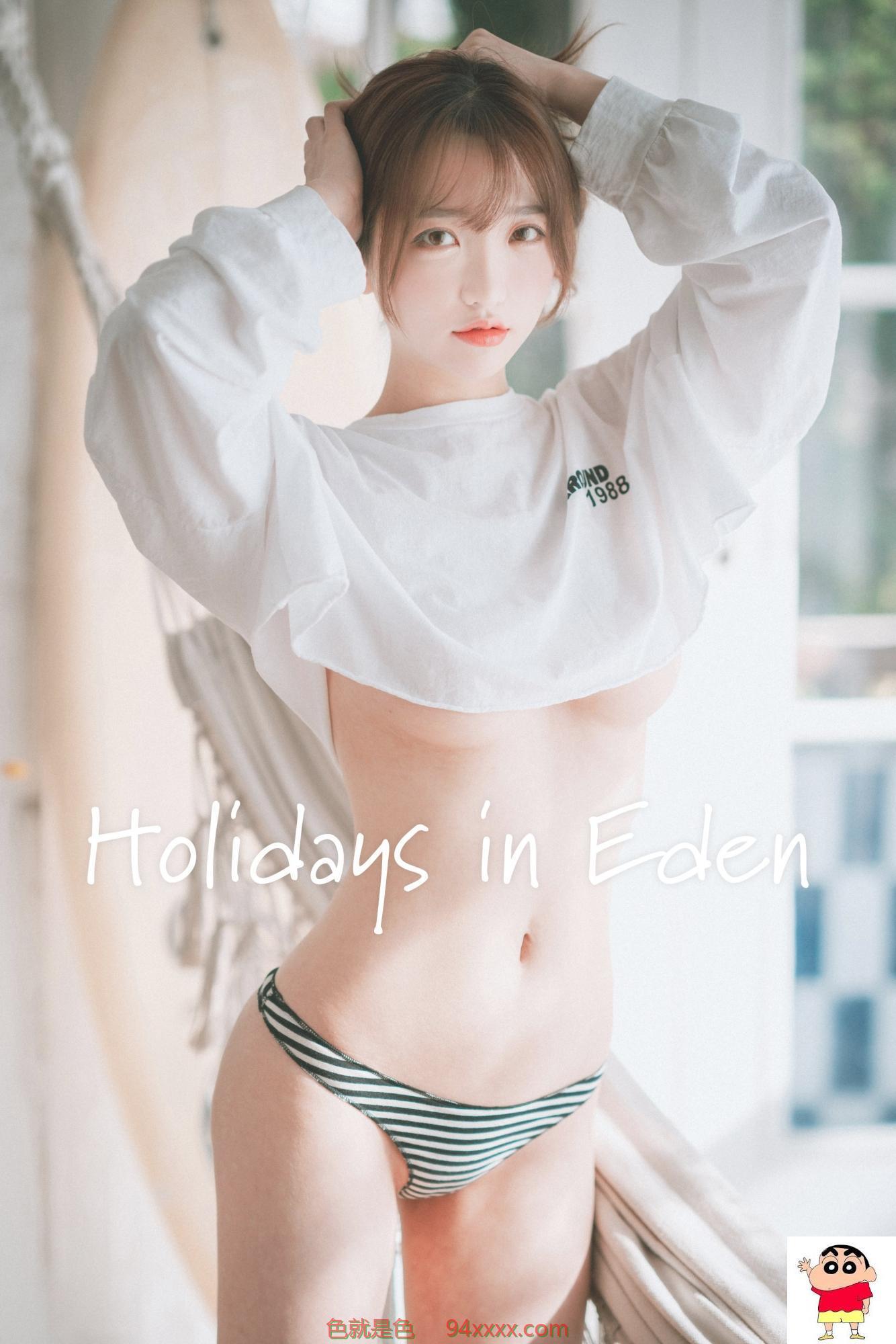 [DJAWA] Holidays in Eden - YEEUN (33P)