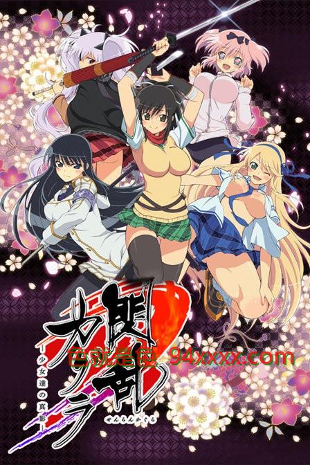 HYSUB 闪乱神乐 Shinovi Master 01GBMP41280X720