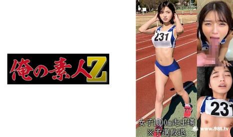 230OREMO055女子1500m走出场K