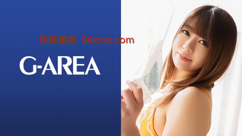 241GAREA494 まつな