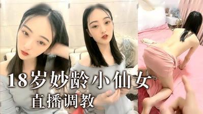 8岁妙龄小仙女的