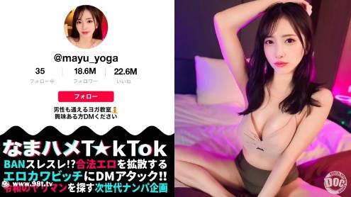 MAAN960 すきあらば谷间主张してくるG乳ヨガインストラクター！レッスン中も际どすぎるヨ