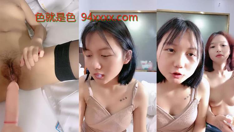 极品尤物超嫩美少女！带新人闺蜜一起下海！娇小身材坚挺奶子，脱光光穿黑丝，粗大假屌磨蹭嫩穴