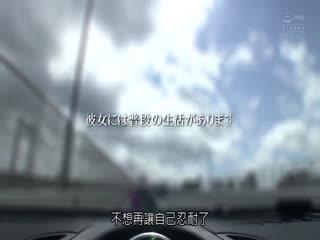 HND803 今日、私はAV男优さんの精子で妊娠します。 旦那の精子だと妊娠しなくて応募して来たドM人妻が种付け代行AV出演