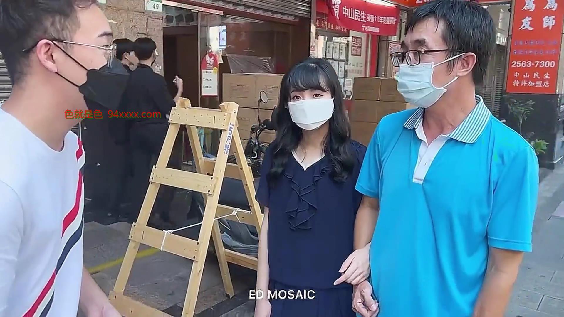 邀请路上素人父女看A片上篇结果两人性欲高涨，顶级色影EdMosaic