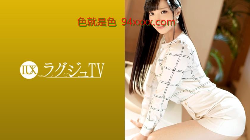 Lagu TV 1241 一位优雅的接待员出现在一部成人电影中。 脱掉衣服后，她身着的内衣颠覆了她给人的印象…