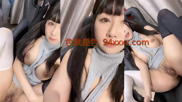 顶级颜值美少女！清纯甜美，爆乳肥穴挑逗母狗二次元肛毛逼毛