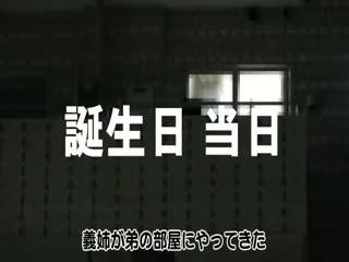 PPP2243 「私、弟と一线を超えてしまいました」タブーを犯した义姉7人の近●相姦