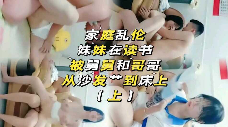 操贫乳妹妹，叫声包射第二次