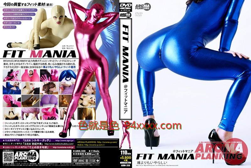 FIT MANIA フィットマニア 新山かえで