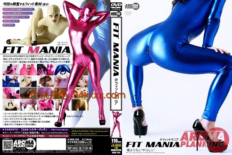 FIT MANIA フィットマニア 新山かえで