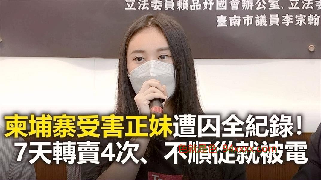 网曝热门事件女神被操爆乳网红皮皮逃回台拍AV霸气回呛酸民『超惨下场』视频曝光