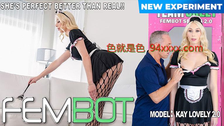 凯可爱的怪异Fembots2