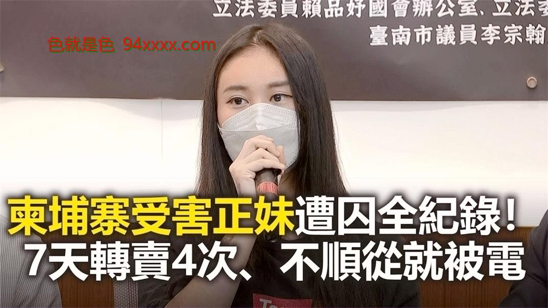 网曝热门事件女神被操爆乳网红皮皮逃回台拍AV霸气回呛酸民『超惨下场』视频曝光