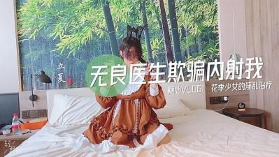 最美糖心UP主极品女神『司雨』的