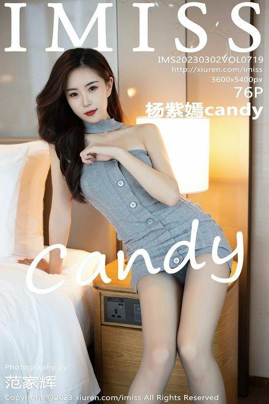 IMISS Vol.719 candy ˮӡд