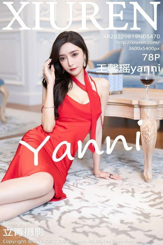 XiuRen秀人网 Vol.5470 王馨瑶yanni 完整版无水印写真