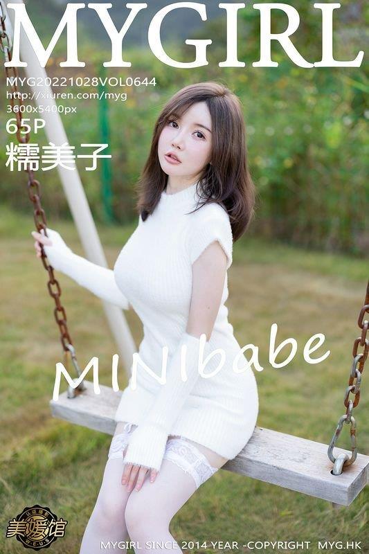 MyGirl美媛馆Vol.644糯美子MINIbabe完整版无水印写真