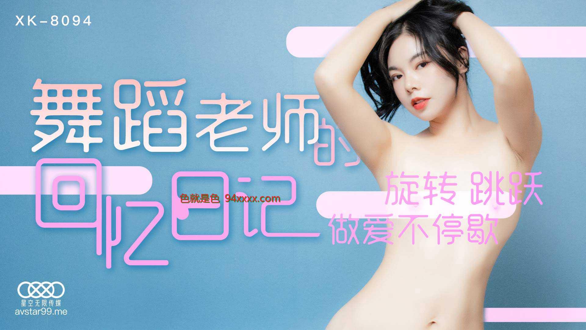 麦卡·罗什的回忆