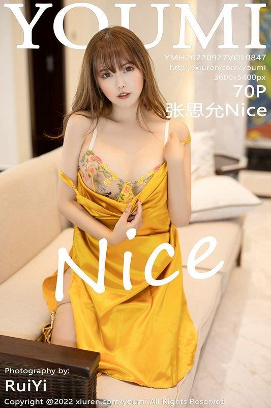 YOUMI尤蜜荟 Vol.847 张思允Nice 完整版无水印写真