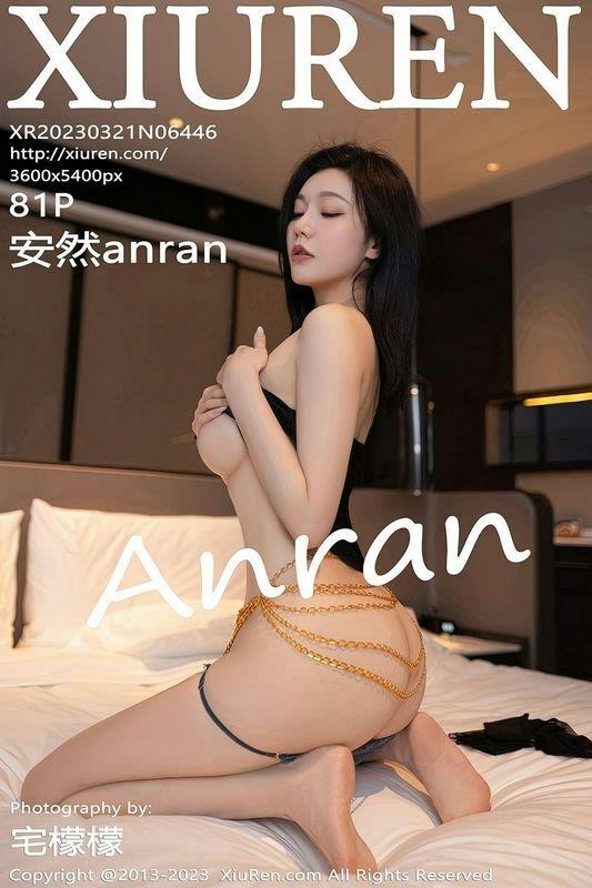 XiuRen秀人网 Vol.6446 安然anran 完整版无水印写真