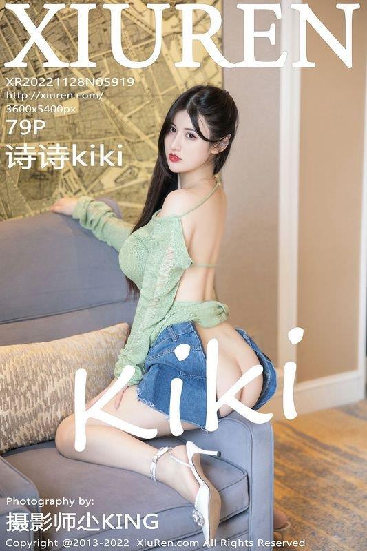 XiuRen秀人网 Vol.5919 诗诗kiki 完整版无水印写真