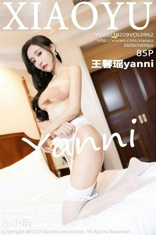 XIAOYU语画界 Vol.962 王馨瑶yanni 完整版无水印写真