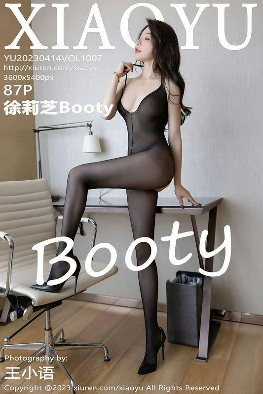 XIAOYU语画界 Vol.1007 徐莉芝Booty 完整版无水印写真