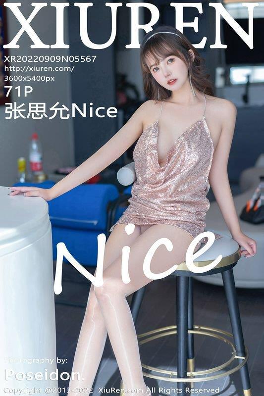 XiuRen秀人网 Vol.5567 张思允Nice 完整版无水印写真