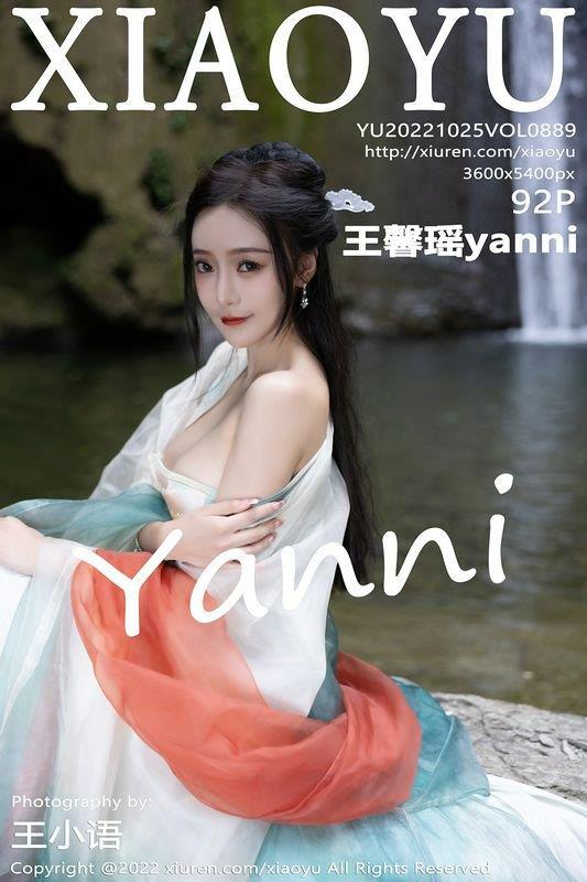 XIAOYU语画界 Vol.889 王馨瑶yanni 完整版无水印写真